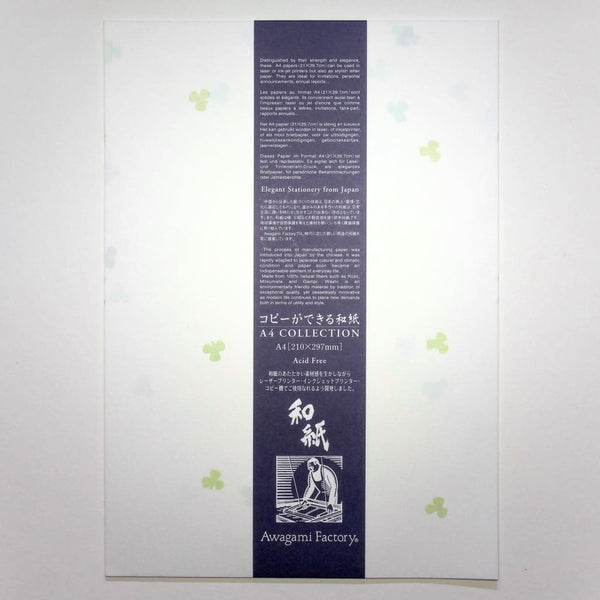 A4 Clover Paper. 10 Sheets - paper Japanese Stationery