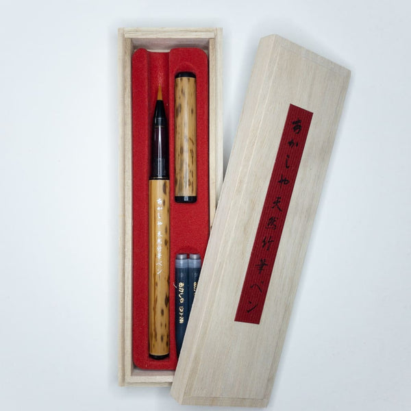 Bamboo Calligraphy Pen in Kiri Presentation Box - Calligraphy Pen Japanese Stationery