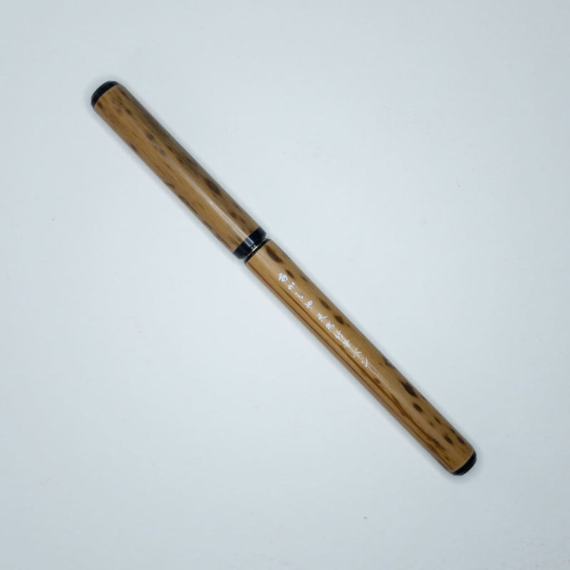 Bamboo Calligraphy Pen in Kiri Presentation Box - Calligraphy Pen Japanese Stationery