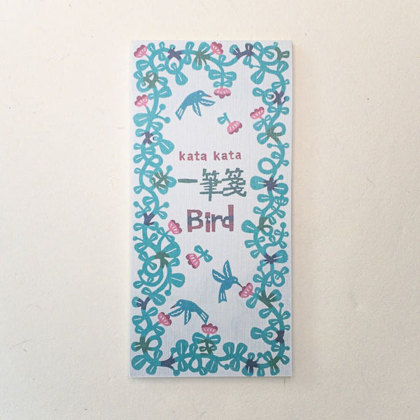 Bird Katazome print Memo Notepad. 20 Sheets - notebooks Japanese Stationery