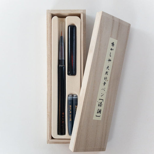 Black Lacquer Calligraphy Pen in Kiri Presentation Box - Calligraphy Pen Japanese Stationery