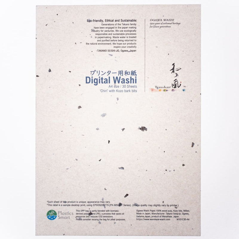 Chiri Machine Milled Washi paper. 30 Sheets - paper Japanese Stationery