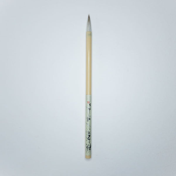 Fine Natural Hair Brush - Calligraphy Brush Japanese Stationery