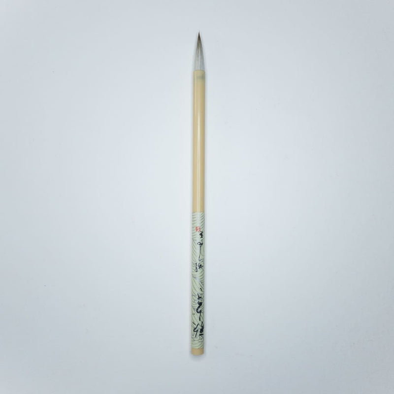 Fine Natural Hair Brush - Calligraphy Brush Japanese Stationery