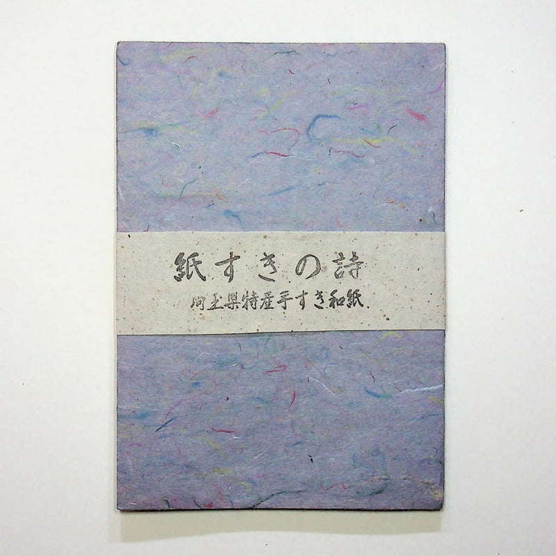 Handmade Blue Envelopes with coloured Kozo. Set of 5. - Envelope Japanese Stationery