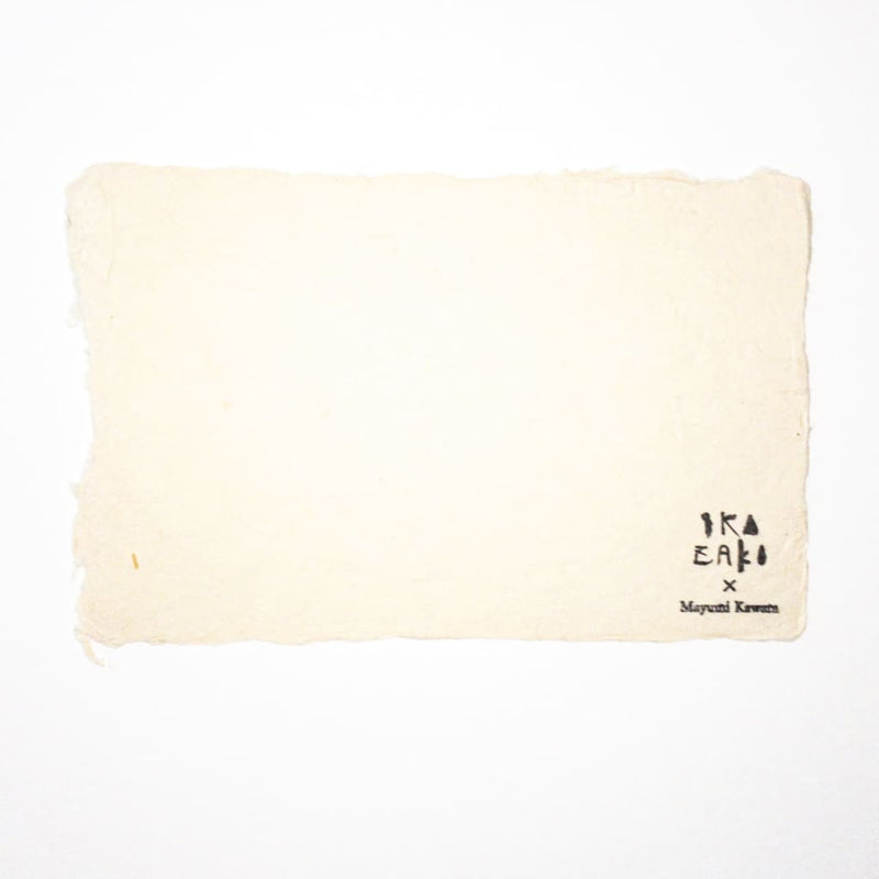 Handmade Gold Polar Bear Metallic Foil Postcard - Cards Japanese Stationery