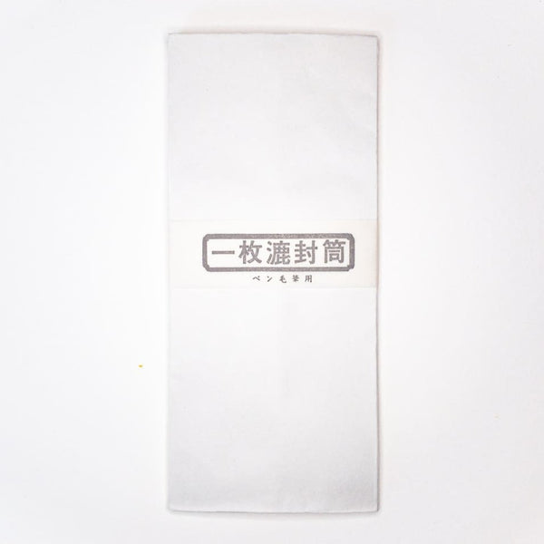 Handmade Inshu White Washi Envelopes. Set of 10. - Envelope Japanese Stationery