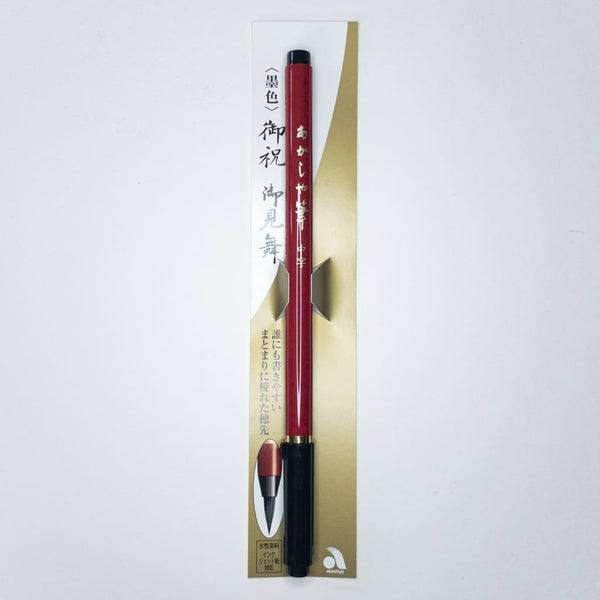 Handmade Self Inking Calligraphy Pen BLACK - Calligraphy Pen Japanese Stationery