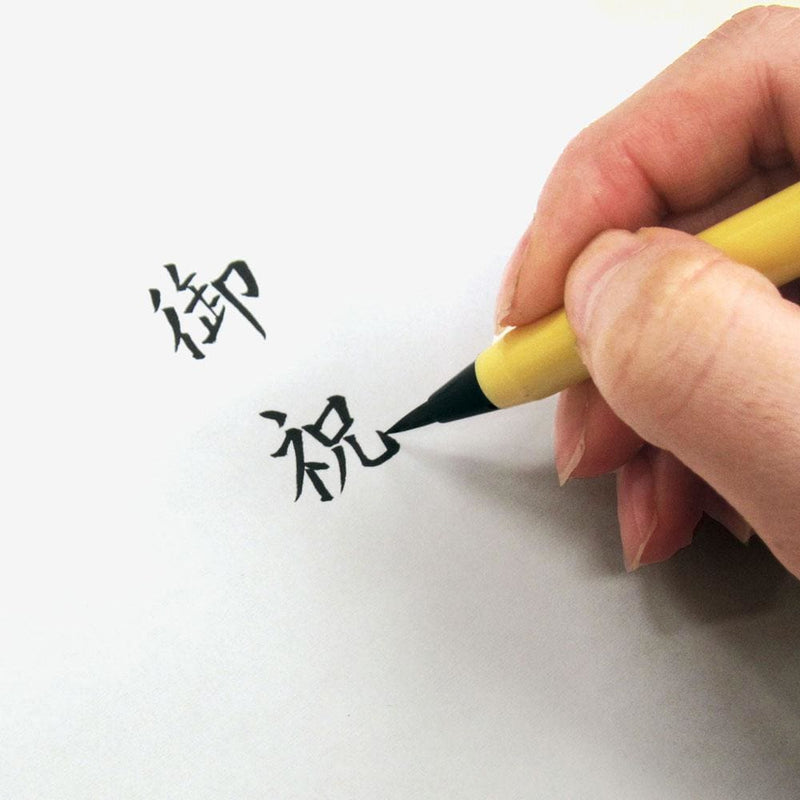 Handmade Self Inking Hanari Calligraphy Pen BLACK - Calligraphy Pen Japanese Stationery