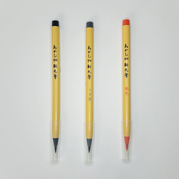 Handmade Self Inking Hanari Calligraphy Pen Set - Calligraphy Pen Japanese Stationery