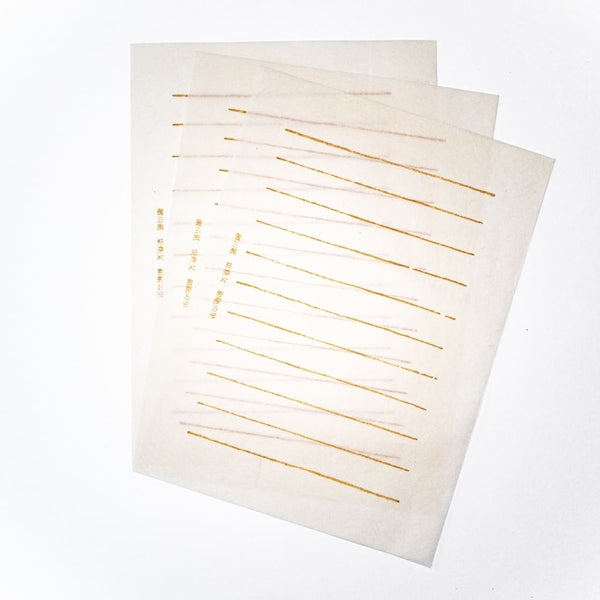 Hosokawa-shi UNESCO Heritage Letter Paper. 3 SMALL Sheets - Letter Papers Japanese Stationery
