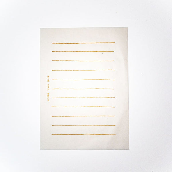 Hosokawa-shi UNESCO Heritage Letter Paper. 3 SMALL Sheets - Letter Papers Japanese Stationery