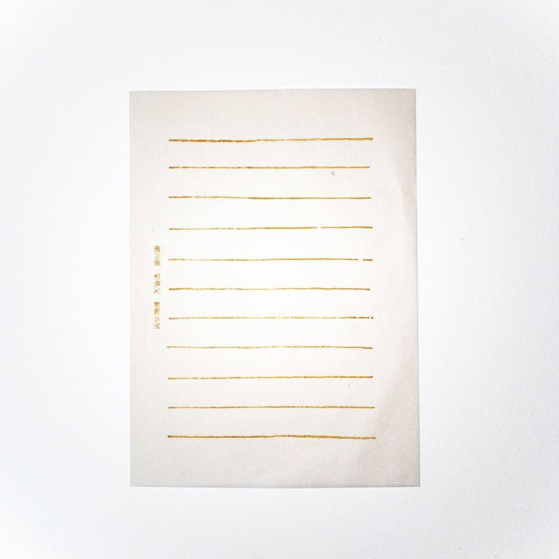 Hosokawa-shi UNESCO Heritage Letter Paper. 3 SMALL Sheets - Letter Papers Japanese Stationery