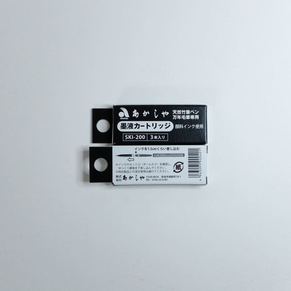 Japanese Spare Ink Cartridges BLACK - Calligraphy Ink Japanese Stationery