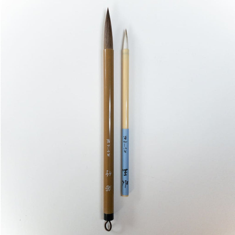 Large & Fine Natural Hair Brush Set - Calligraphy Brush Japanese Stationery