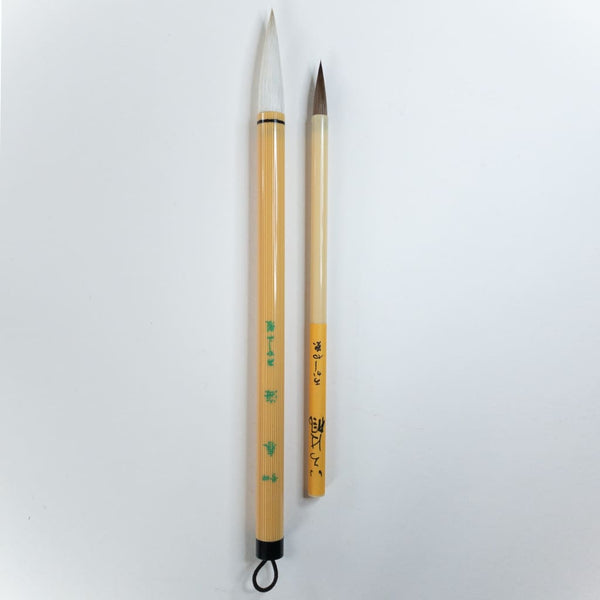 No.4 Large Harumi & No.8 Fine Iroha Kaede Hair Brush Set - Calligraphy Brush Japanese Stationery
