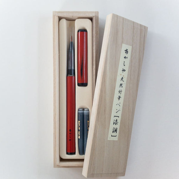 Red Lacquer Calligraphy Pen in Kiri Presentation Box - Calligraphy Pen Japanese Stationery