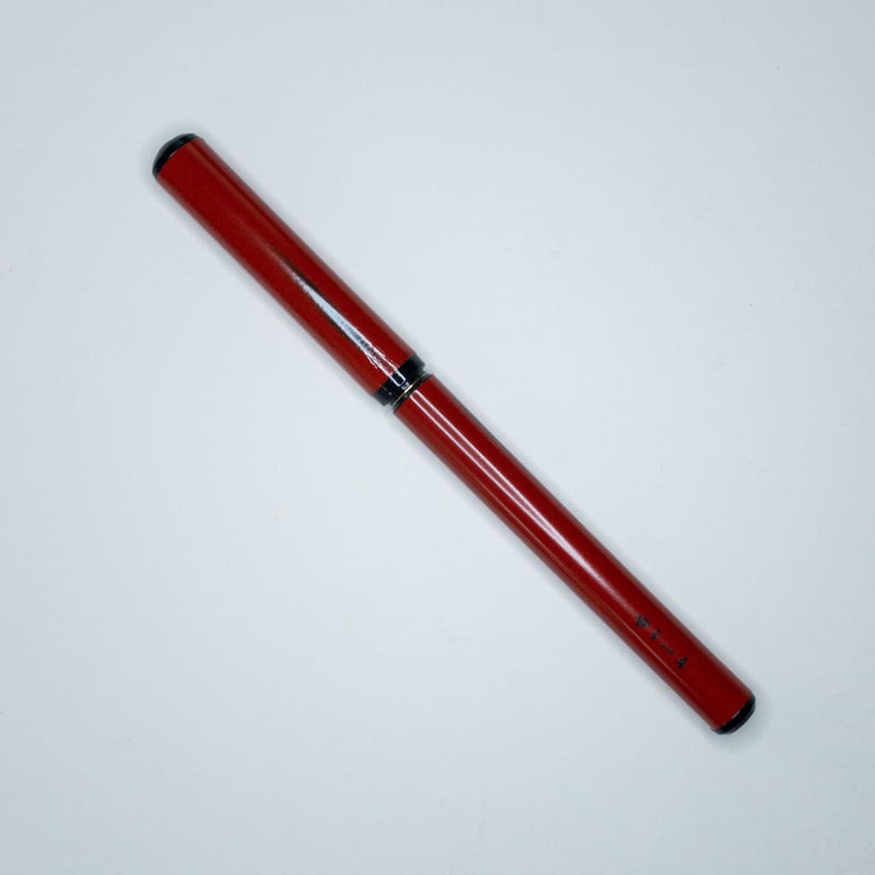 Red Lacquer Calligraphy Pen in Kiri Presentation Box - Calligraphy Pen Japanese Stationery