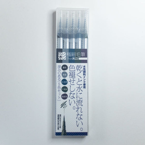 Slim Line Calligraphy Pen BLACK - Calligraphy Pen Japanese Stationery